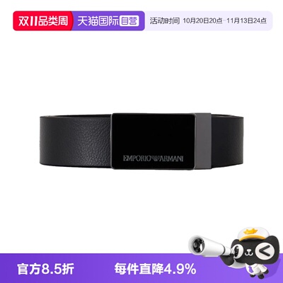 【自营】EA阿玛尼男士腰带鹅卵石纹时尚金属铭牌皮带Y4S427 YTU7J