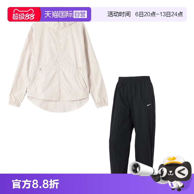 【自营】Nike耐克运动套装女装简约休闲连帽外套夹克简约训练长裤