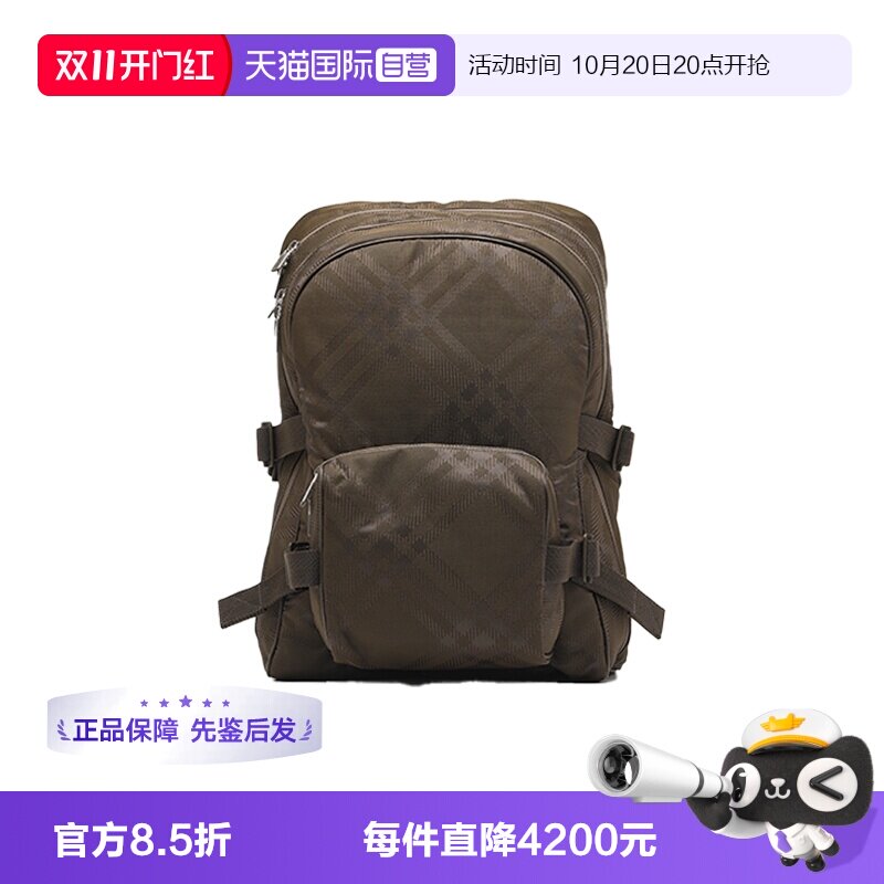 【自营】BURBERRY/博柏利格纹提花双肩包大容量旅行背包