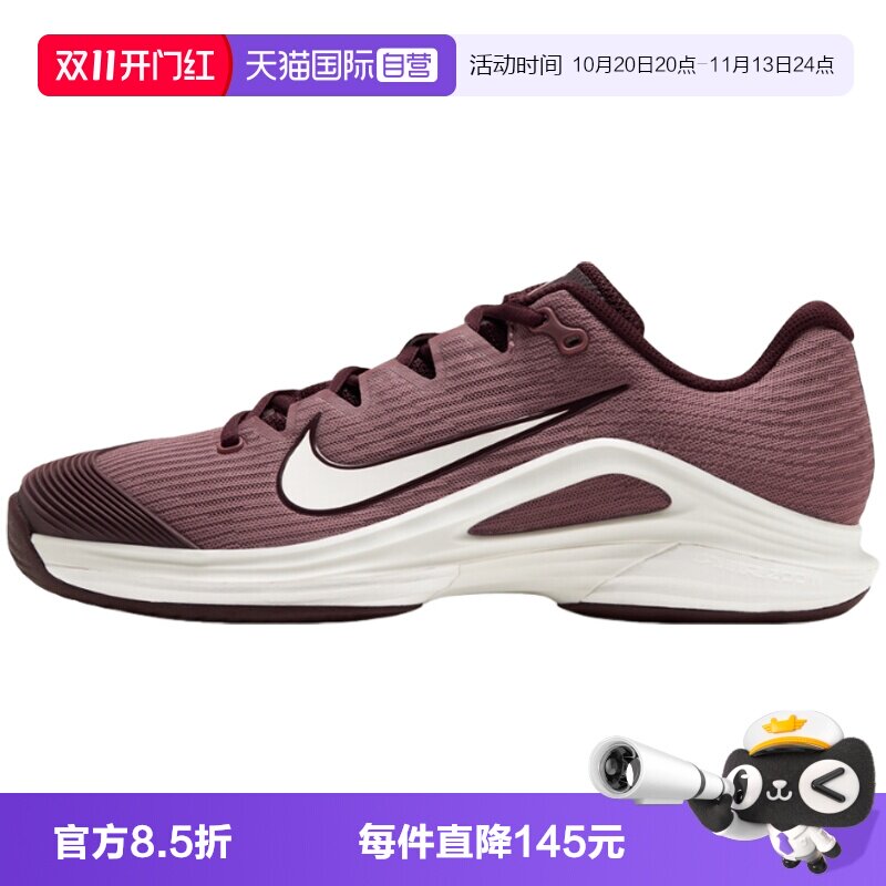 【自营】NIKE耐克ZOOM VAPOR 12 HC女子运动网球鞋FV5554-200