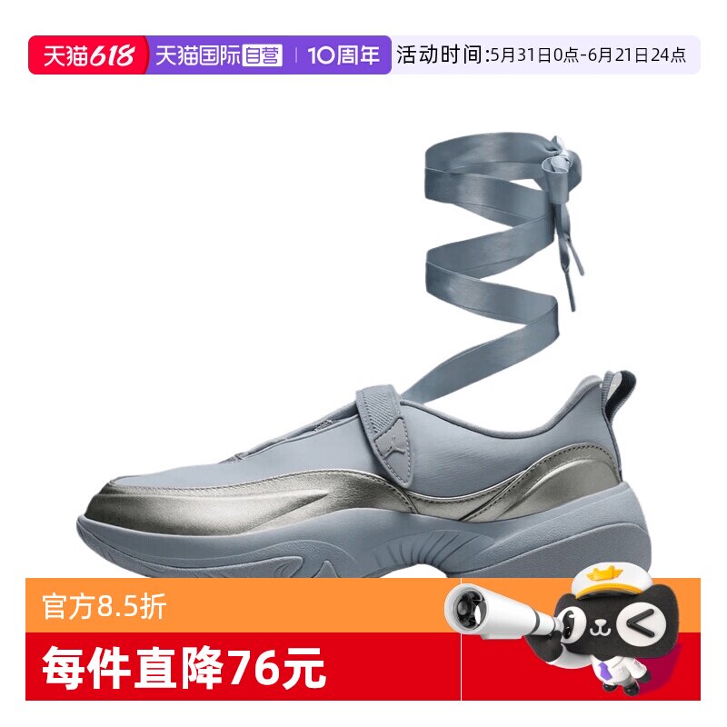 【自营】NIKE耐克女WMNS JORDAN POINTE运动休闲鞋IB8597-002