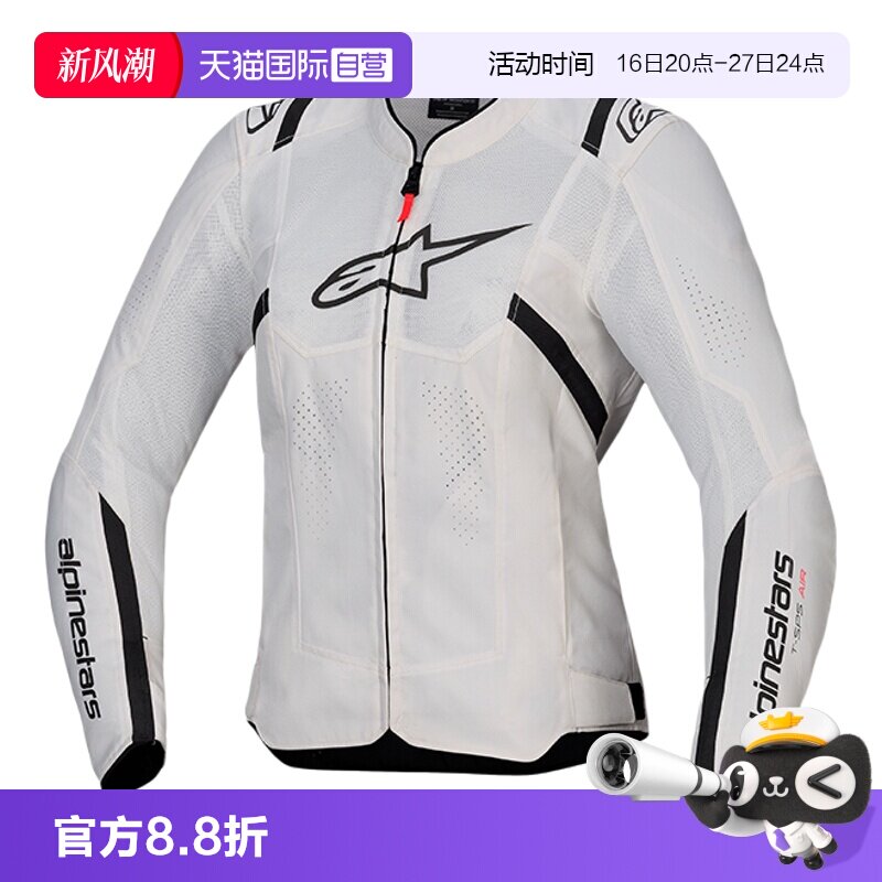 【自营】a星夏季女士摩托车骑行服T-SP S AIR V2防摔透气机车装备