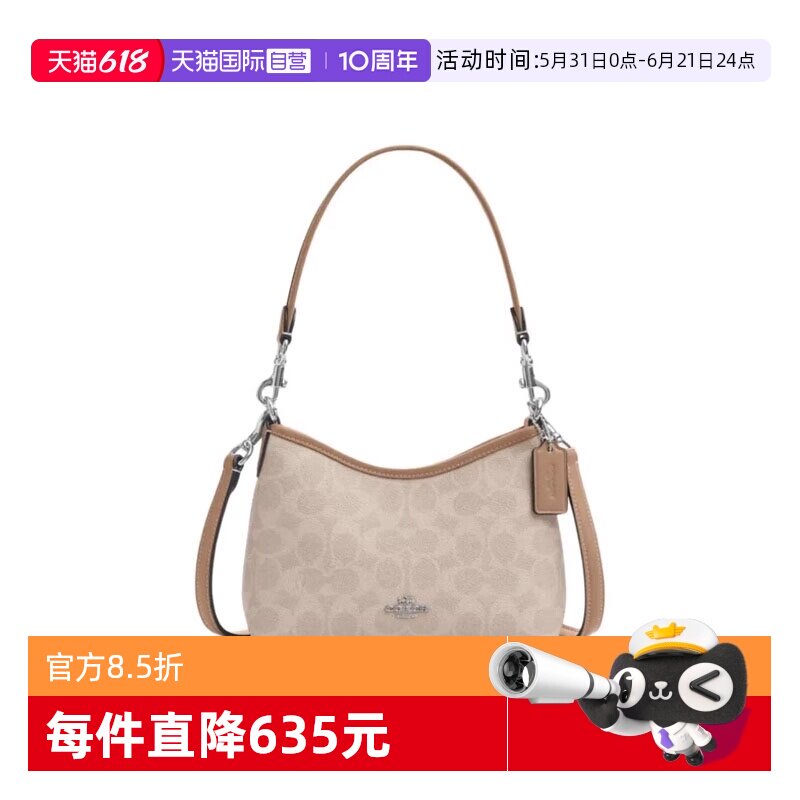 【自营】COACH/蔻驰奥莱款 LAUREL 19 女士手提斜挎单肩包半月包