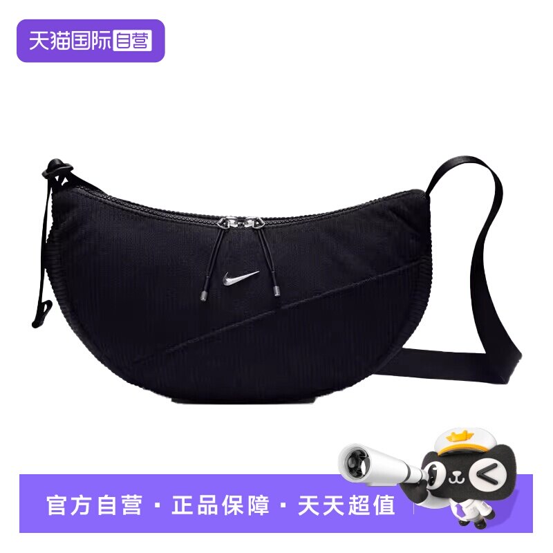 【自营】NIKE耐克中性运动休闲腰包单肩包斜挎包运动包IH2122-010