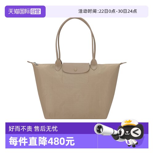 LONGCHAMP/珑骧饺子包