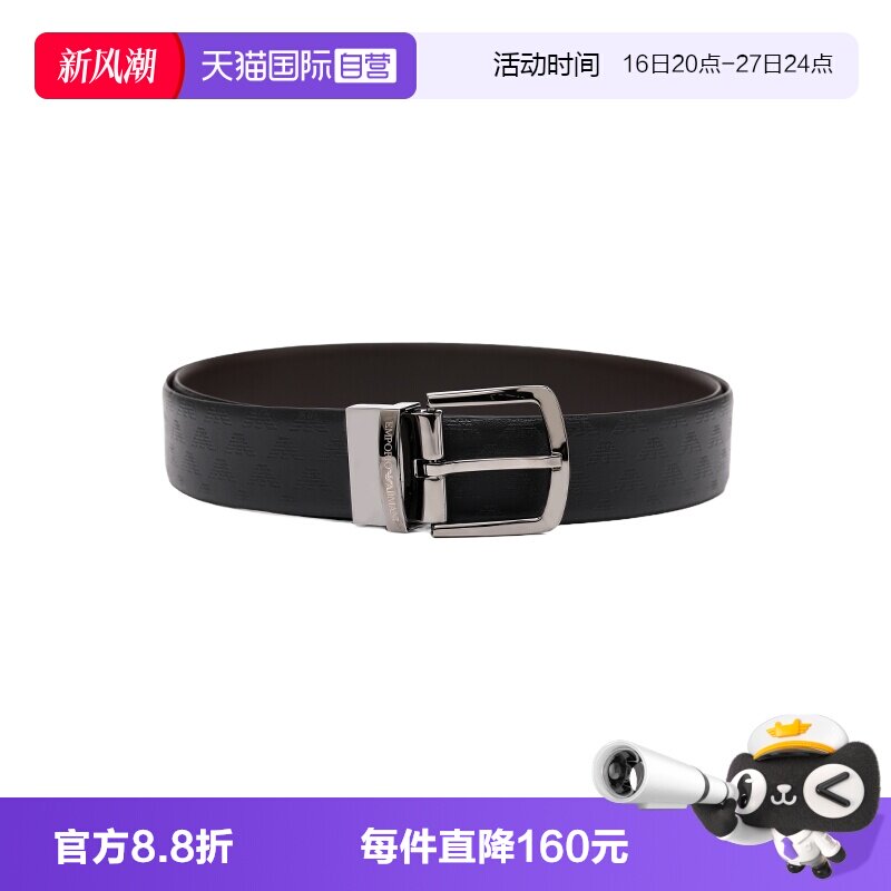 【自营】EMPORIO ARMANI男士双面用鹰标压花牛皮革针扣皮带腰带