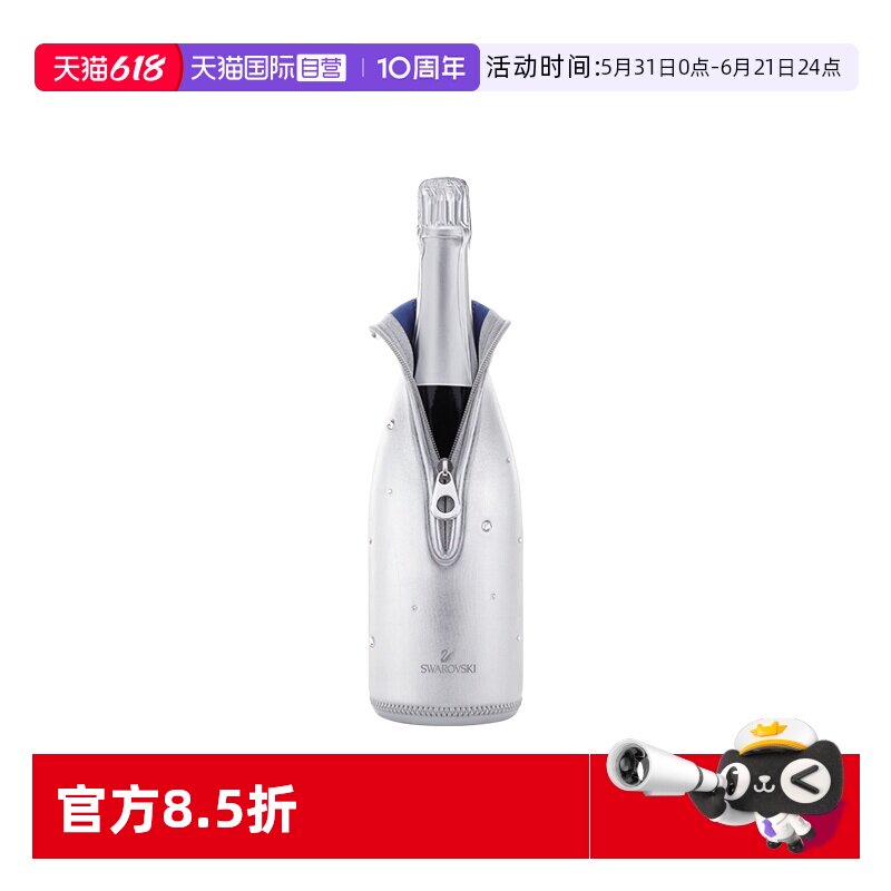 【自营】Swarovski/施华洛世奇纯白系列香槟套黑色银色