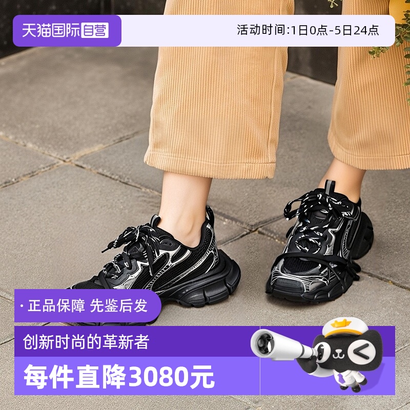 Balenciaga老爹鞋运动休闲鞋