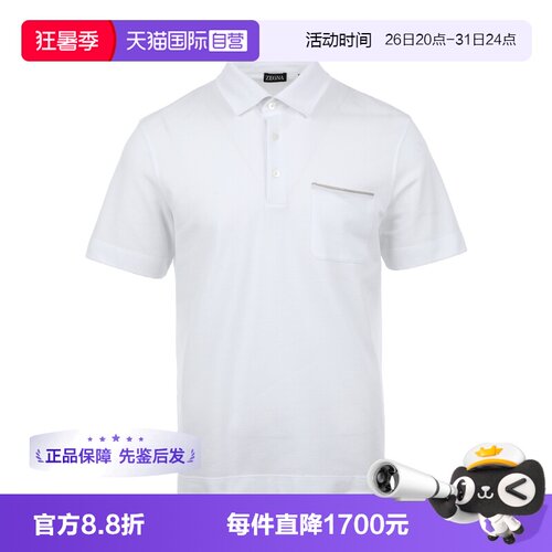 单侧胸袋撞色饰边，优雅老钱风