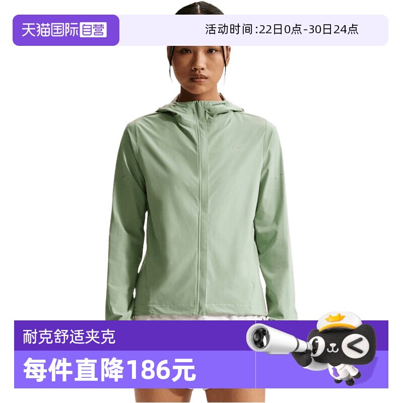 【自营】NIKE耐克女子梭织运动休闲夹克外套HQ0651-006