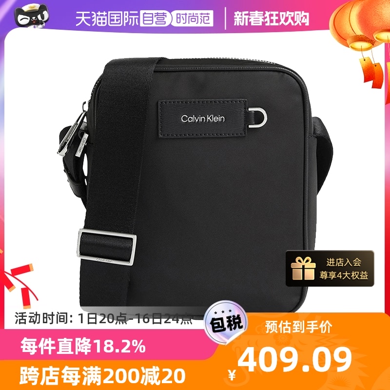 【自营】Calvin Klein/凯文克莱男士黑色单肩斜挎包K50K510037BAX