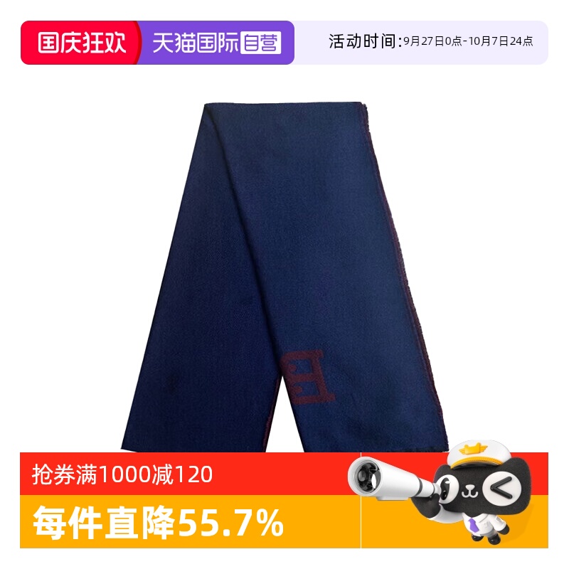 巴利（bally）冬季围巾羊绒围脖