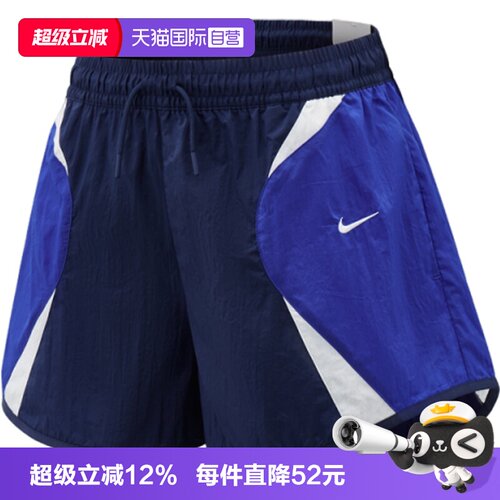 【自营】NIKE耐克STREET TRACK SHORT女子运动休闲短裤IM8404-410