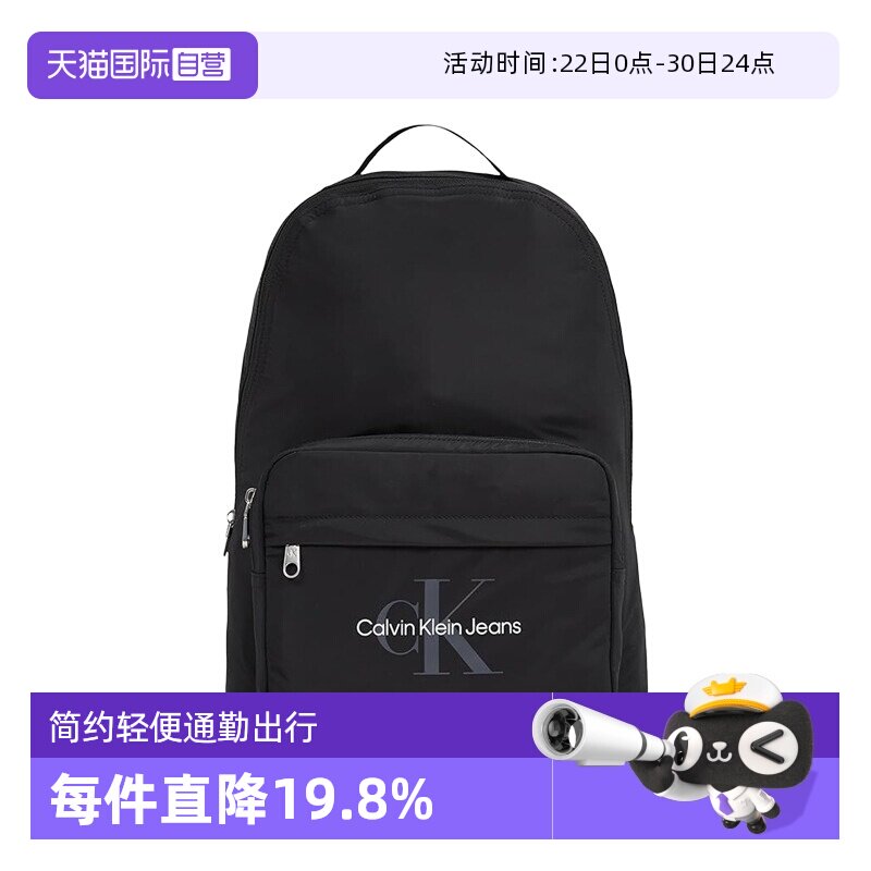 【自营】CK双肩包旅行休闲背包男士纯色大容量拉链书包K50K511100
