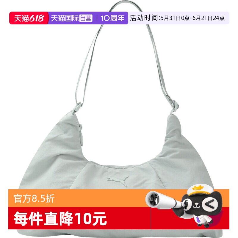 【自营】Puma彪马女子运动休闲手提包单肩包斜挎包09294903