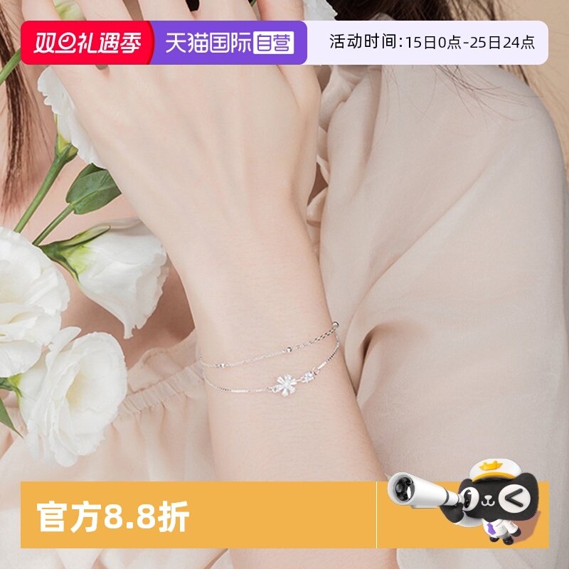 【自营】DAISY BEAUTY 樱花双层S925银手链时尚锆石女生礼物纯银