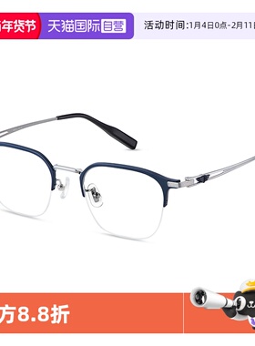 【自营】POLICE半框近视眼镜新品散光镜架光学镜防蓝光VPLP73K