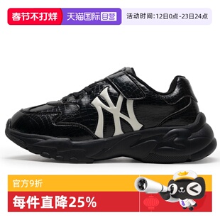 【自营】MLB儿童复古休闲鞋透气鞋低帮运动鞋潮流厚底鞋7ASHJB84N