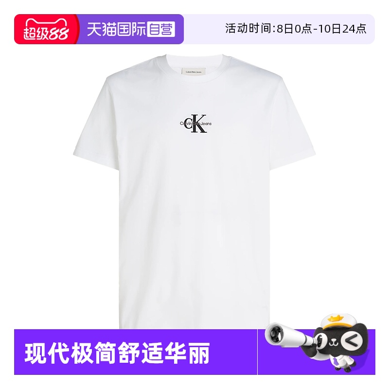 CalvinKlein圆领短袖T恤