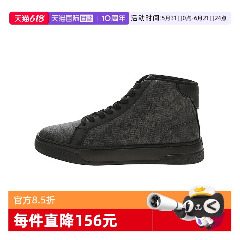 【自营】COACH/蔻驰专柜款男士圆头系带高帮运动鞋CY308MFQ