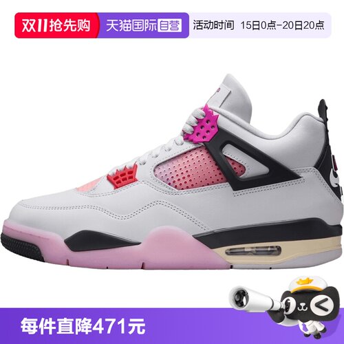 【自营】NIKE耐克Air Jordan 4 Retro男子运动鞋JA1135-100