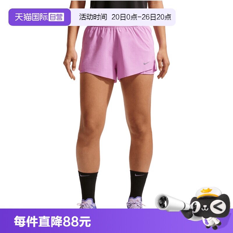 【自营】NIKE耐克女子AS W NK SWIFT DF 运动休闲短裤HJ5377-503