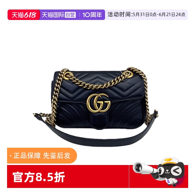 【自营】中古95新Gucci古驰Marmont马蒙黑金单肩包22