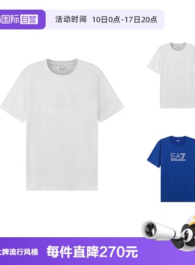 【自营】Armani Ea7阿玛尼 男士短袖T恤 3LPT81 PJM9Z正品字母