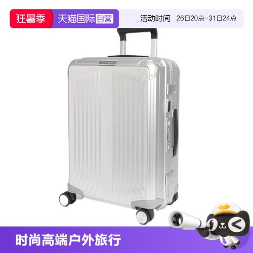 新秀丽镁铝合金飞机轮时尚旅行箱
