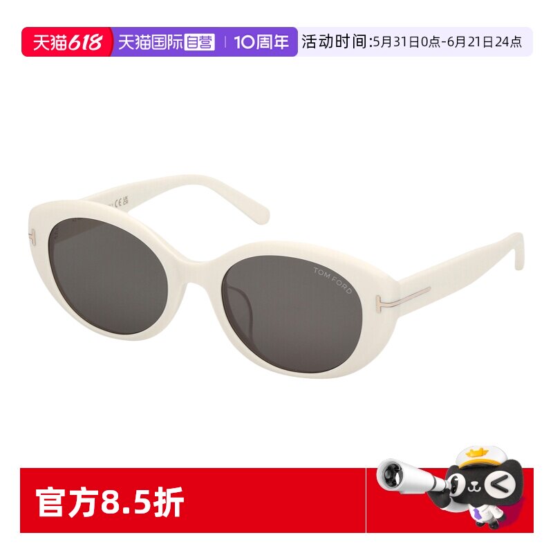 【自营】TOM FORD汤姆福特太阳镜猫眼复古防晒墨镜男女款FT1293-K