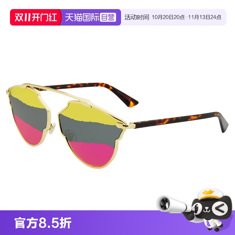 【自营】Dior迪奥太阳镜女潮流个性时尚合金休闲墨镜DIORSOREALA