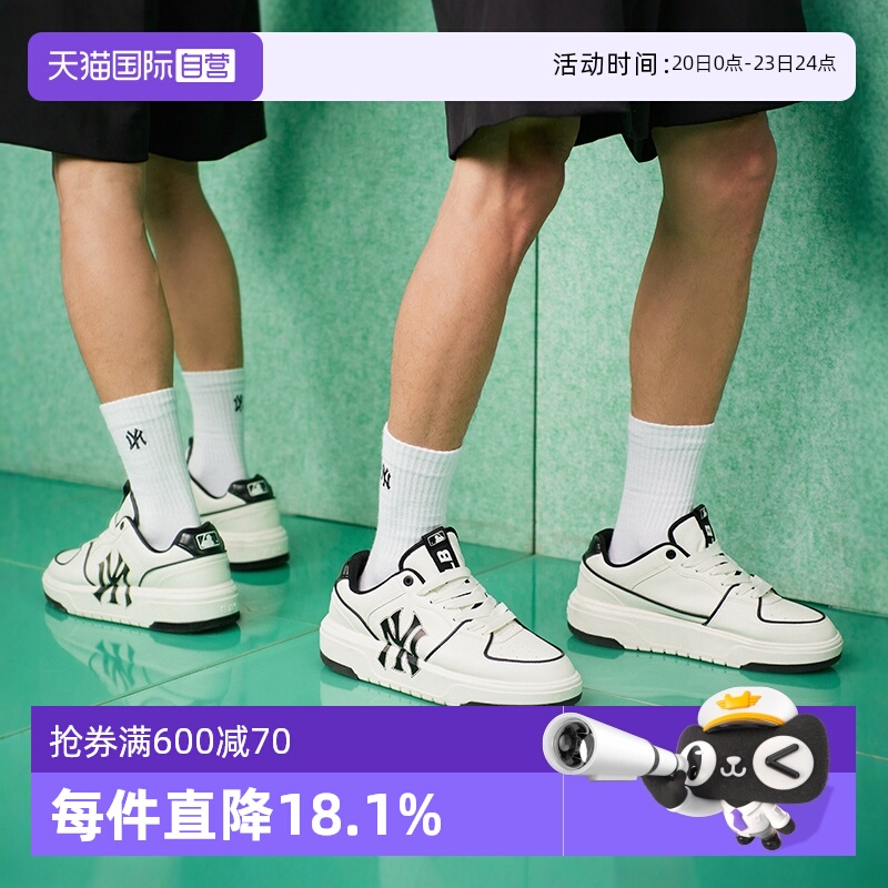 【自营】MLB情侣复古板鞋学长鞋NY男女小白鞋休闲厚底运动鞋SXCA1