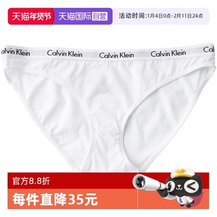 【自营】Calvin Klein/凯文克莱ck内裤女纯色舒适三角裤礼盒3条装