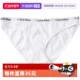 女纯色舒适三角裤 礼盒3条装 Klein 凯文克莱ck内裤 自营 Calvin