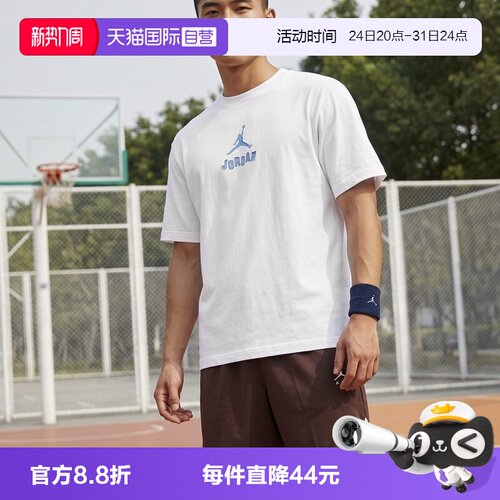 【自营】NIKE耐克男子针织运动休闲短袖T恤IR6309-100