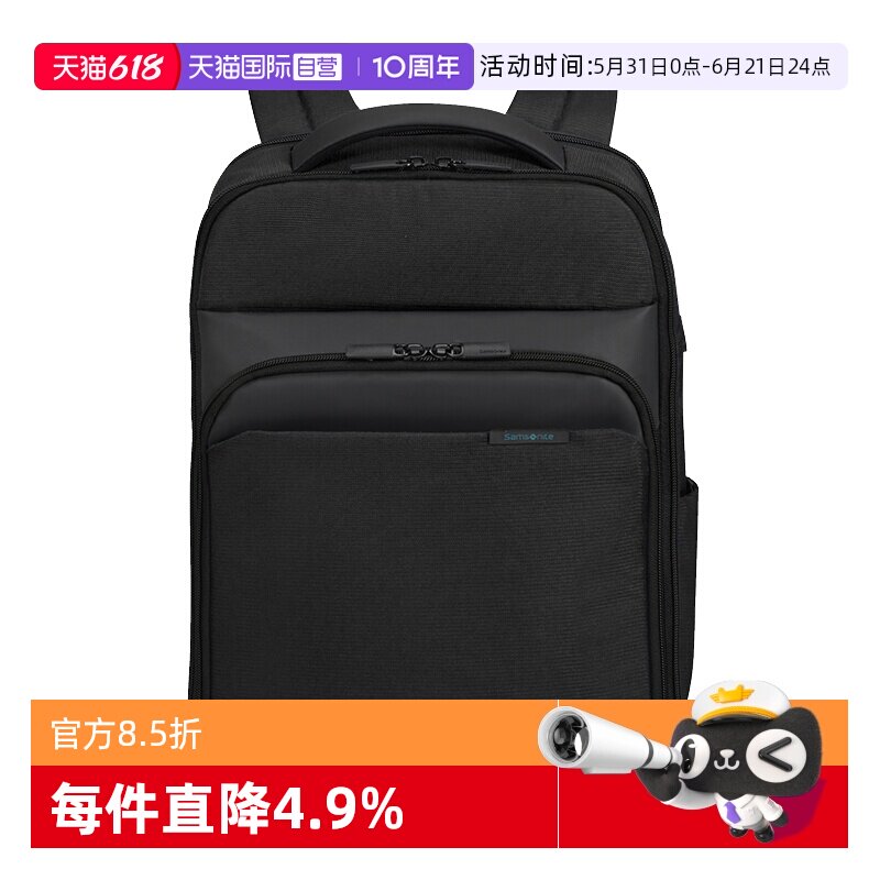 【自营】Samsonite/新秀丽双肩包电脑包男士商务背包旅行包135071