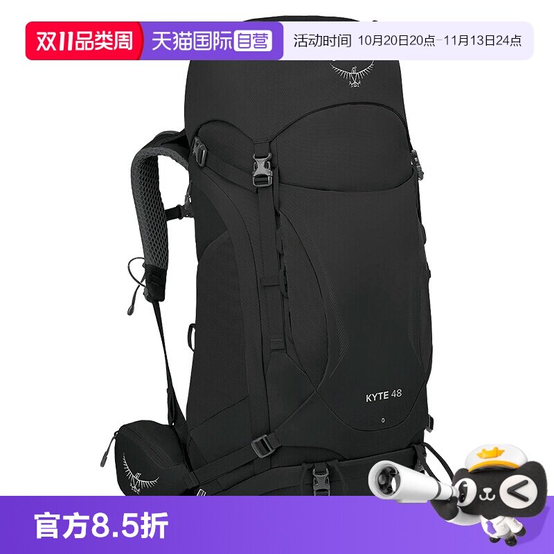 【自营】小鹰KYTE 鹞鹰系列女款双肩包户外徒步运动大容量登山包