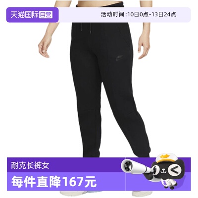 【自营】NIKE耐克女裤新款印花休闲小脚裤针织运动长裤FB8331-010