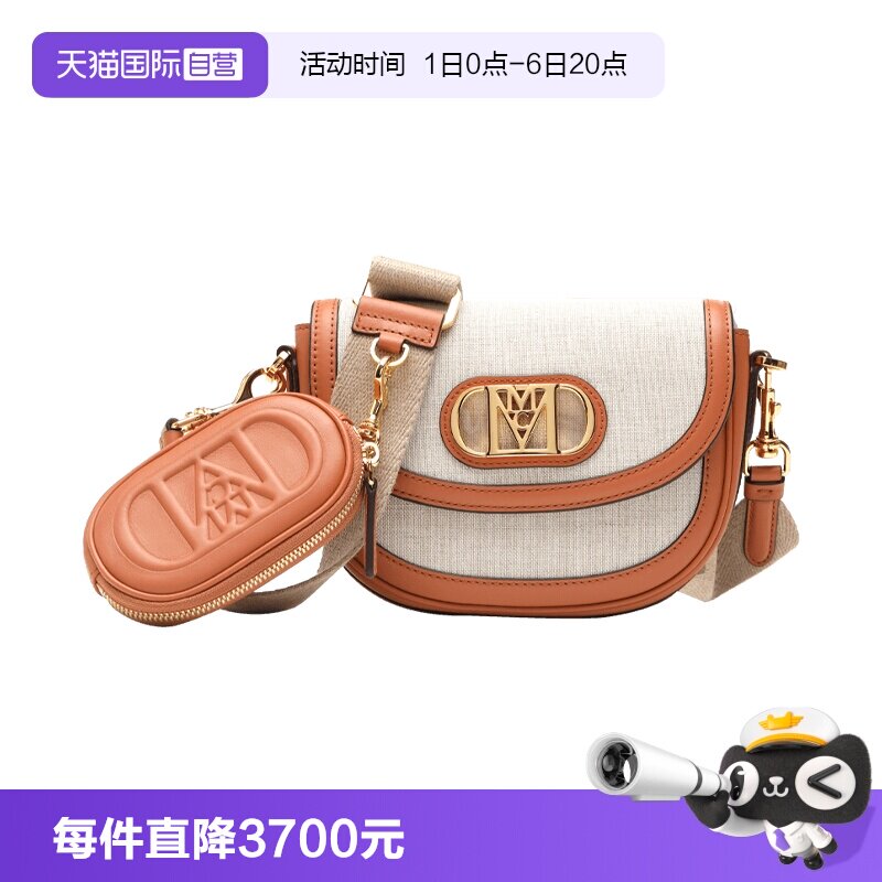【自营】MCM女士Mode Travia织物配皮迷你单肩斜挎包马鞍包子母包图片
