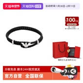 Armani阿玛尼经典 自营 LOGO系列皮革编织手链男潮流礼物送男友