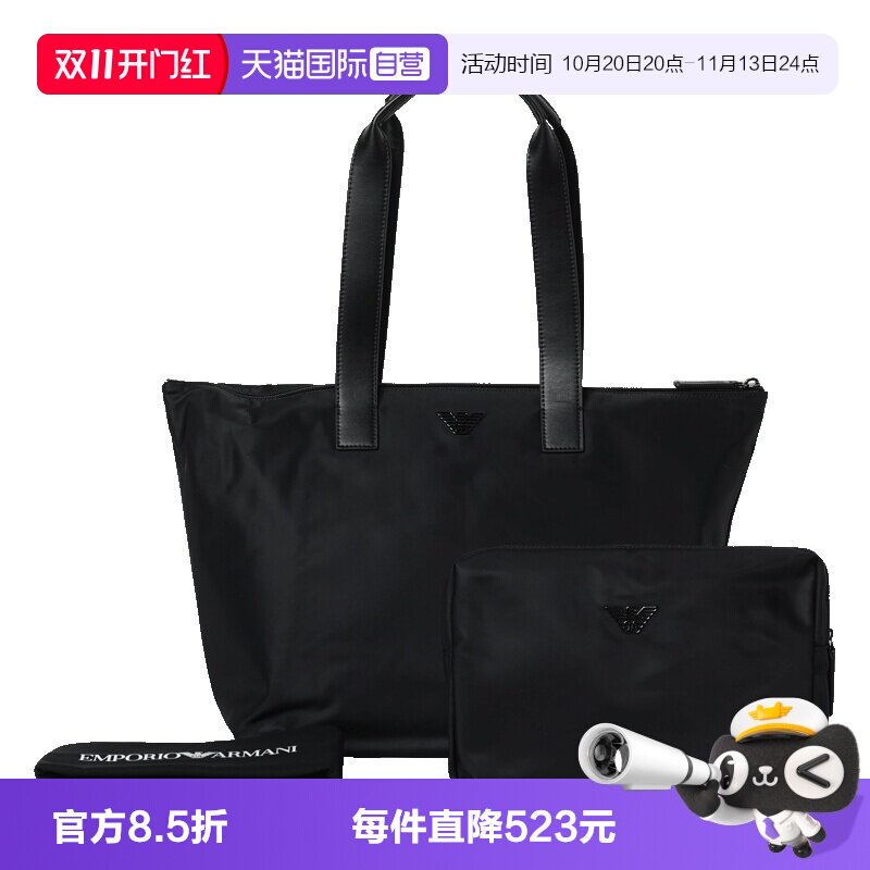 【自营】EMPORIO ARMANI/阿玛尼 男士时尚潮流日常通勤单肩包
