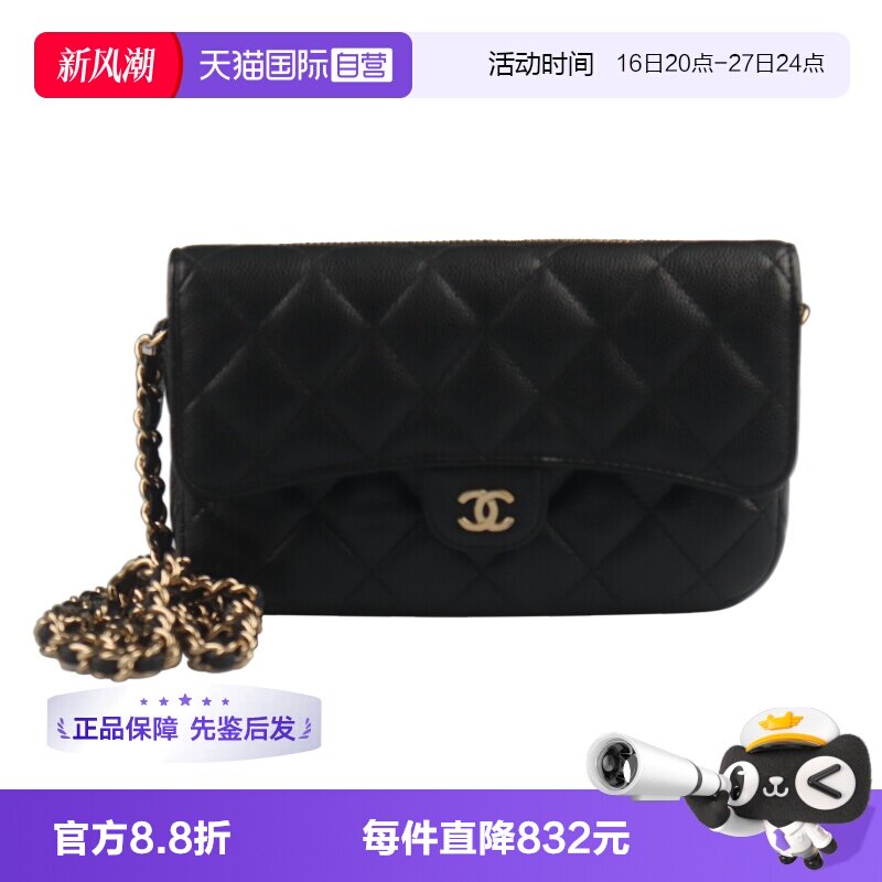 CHANEL香奈儿ClassicFlap黑色