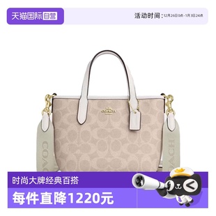 蔻驰女士 COACH mini city 老花单肩斜挎手提包 百搭经典 自营