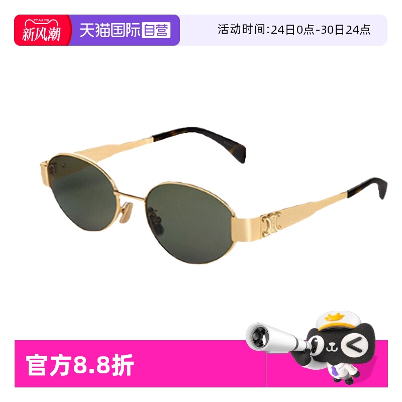 CELINE赛琳墨镜Lisa同款