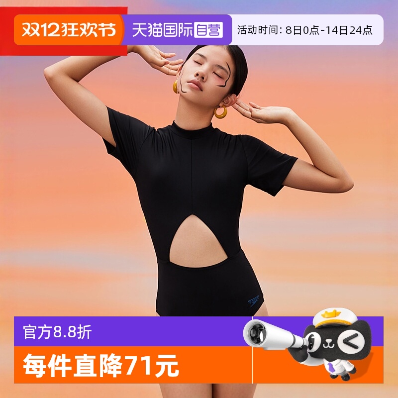 速比涛三角连体泳衣女游泳衣