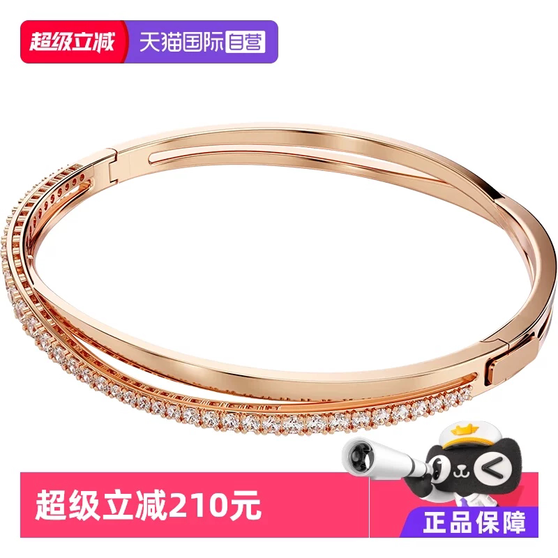 【自营】SWAROVSKI施华洛世奇莫比乌斯环手镯女5620552情人节礼盒