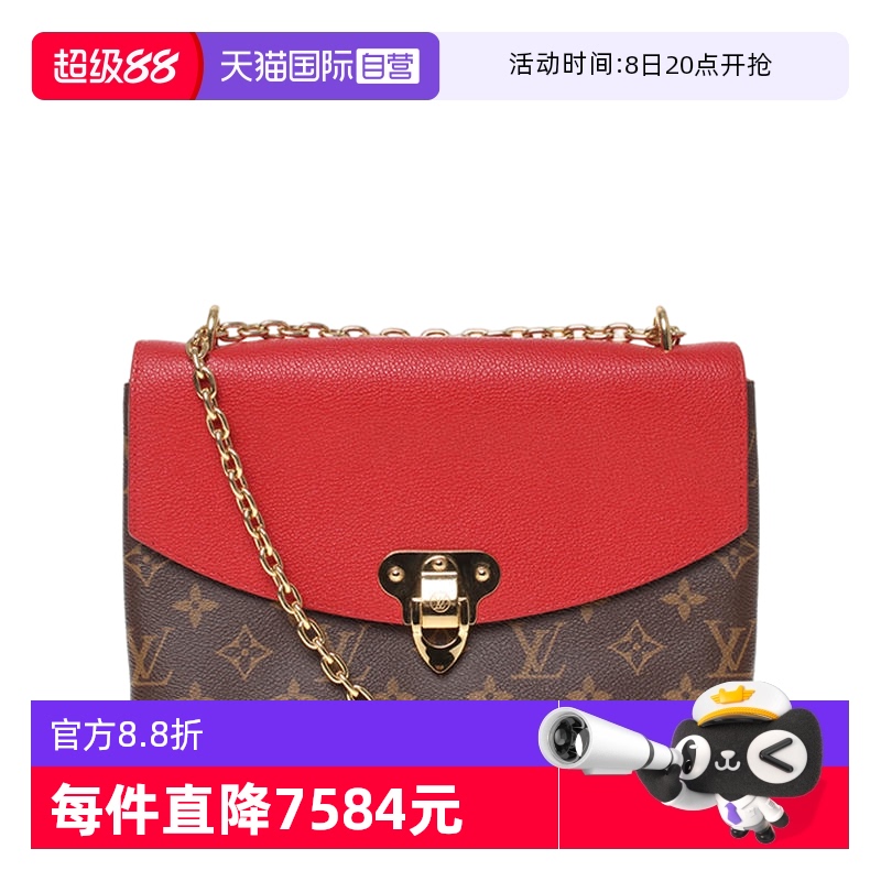 自营中古路易威登女包单肩