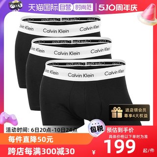 【自营】Calvin Klein/凯文克莱CK男平角内裤时尚四角短裤三件套