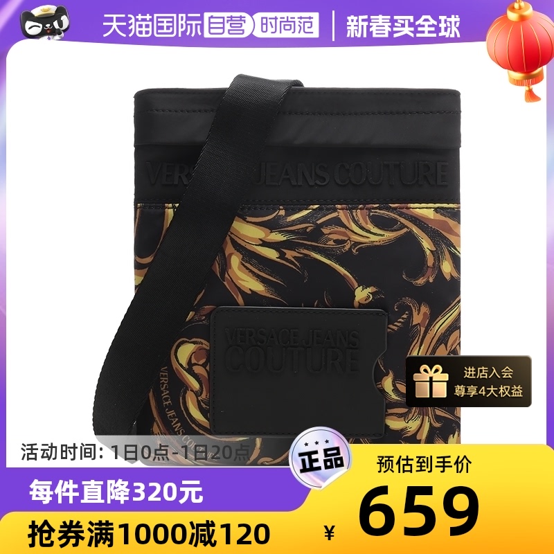 【自营】VJC范思哲 男士单肩斜挎包印花图案 72YA4B9I ZS281