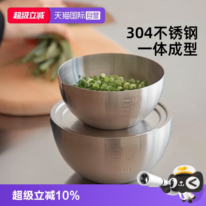 【自营】霜山不锈钢料理碗带刻度烘焙打蛋碗搅拌盆备料腌肉备菜碗图片